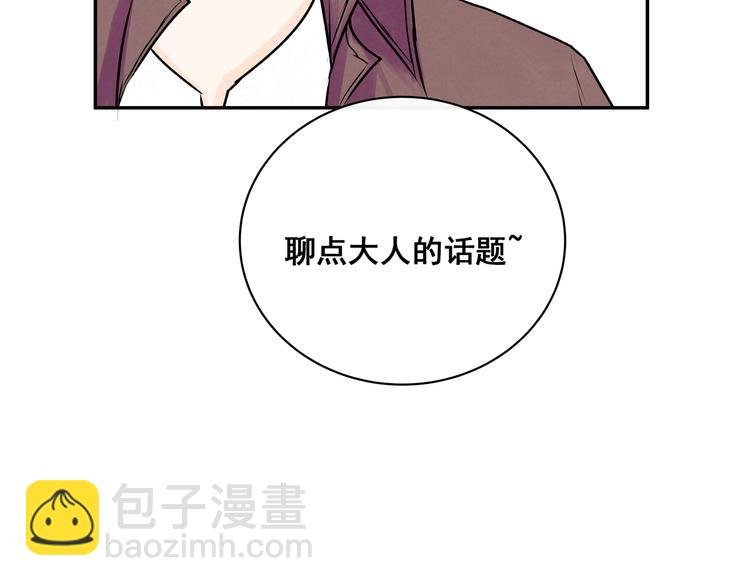 第30话 丘比特