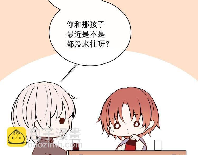 第30话 丘比特