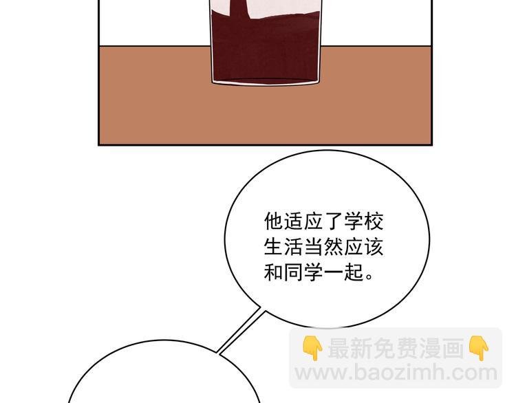 第30话 丘比特