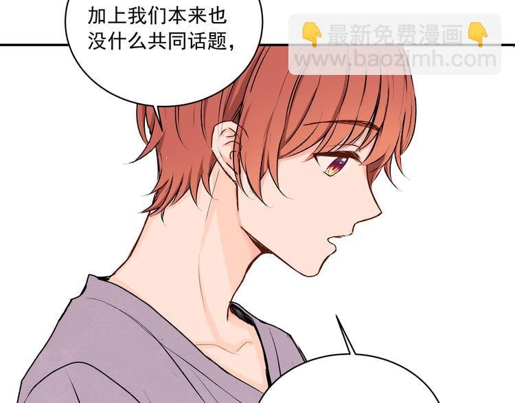 第30话 丘比特