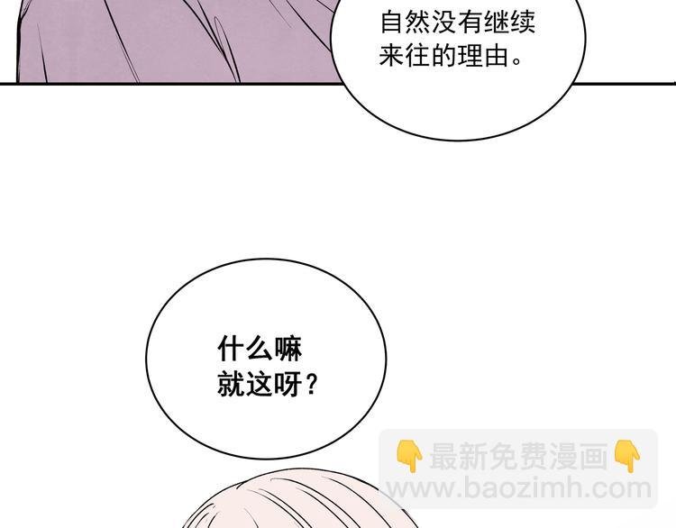 第30话 丘比特