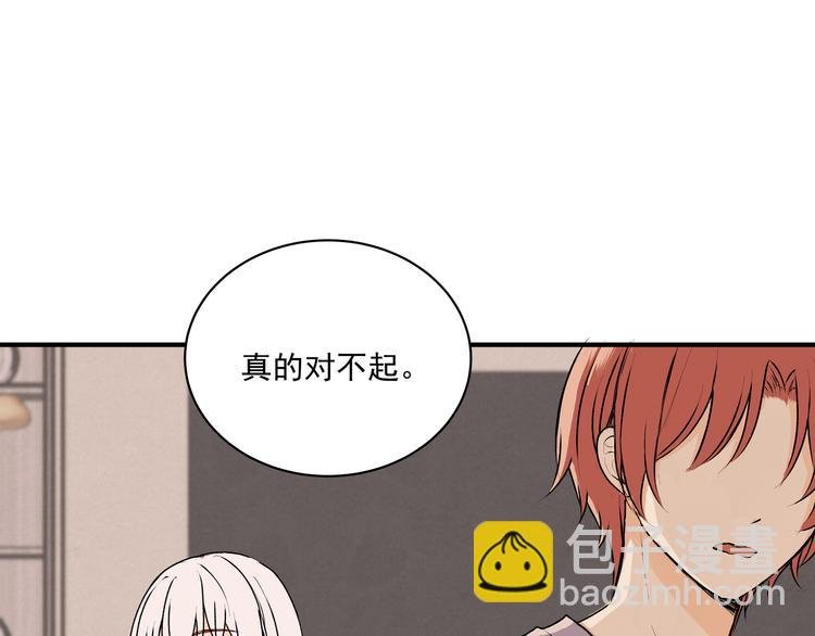 第30话 丘比特