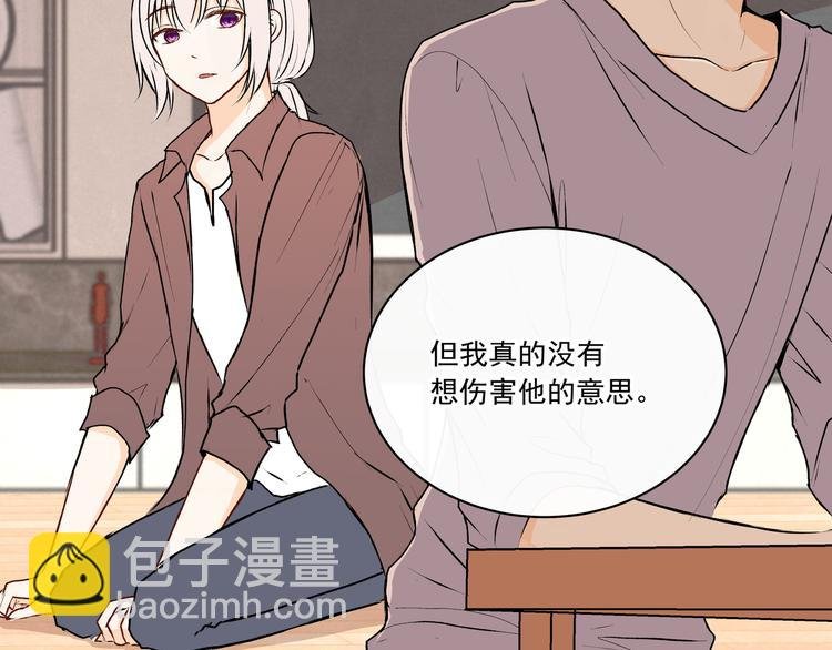 第30话 丘比特