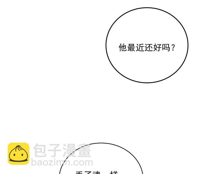 第30话 丘比特