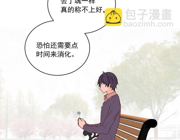 第30话 丘比特