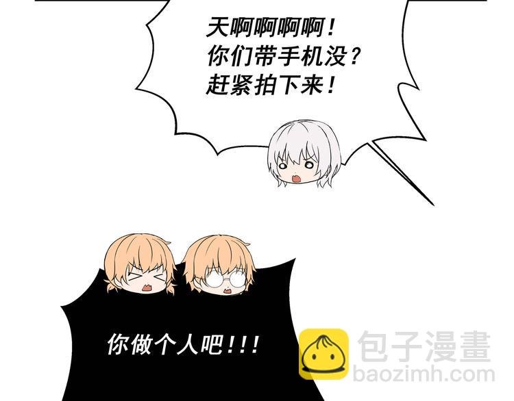 第30话 丘比特
