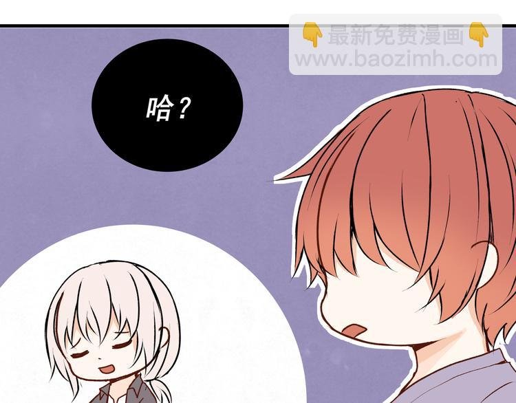 第30话 丘比特