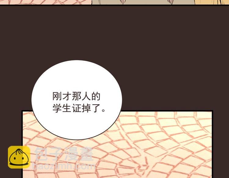 第30话 丘比特