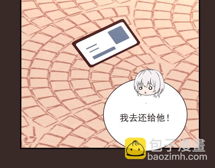 第30话 丘比特