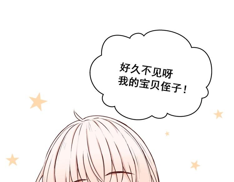第31话 梦中情人