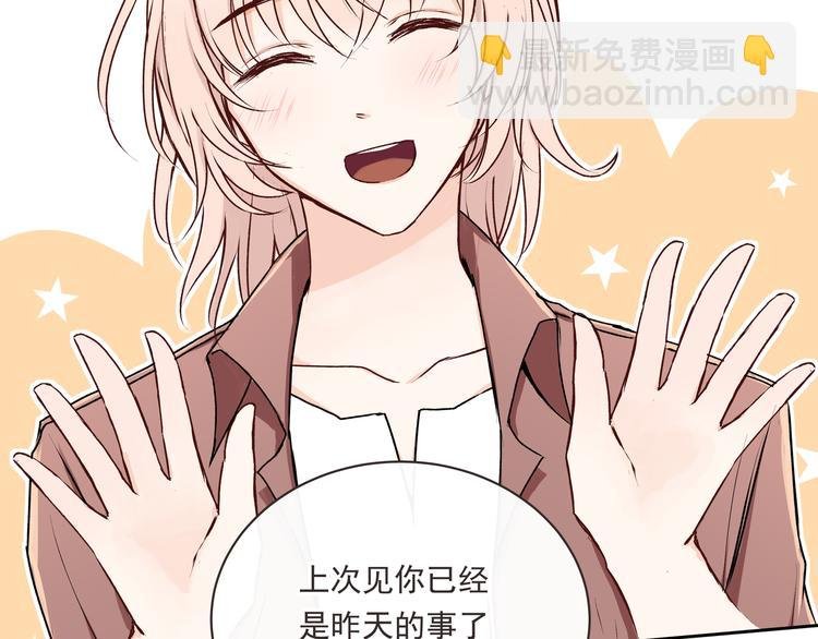 第31话 梦中情人