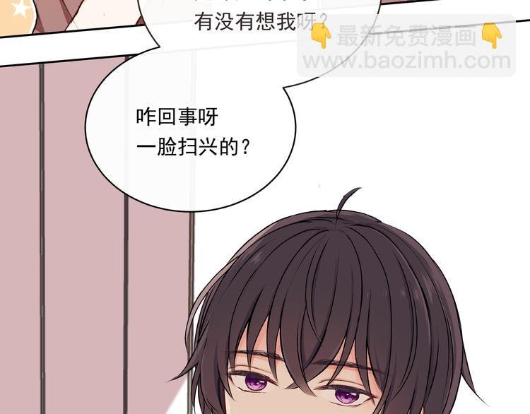 第31话 梦中情人