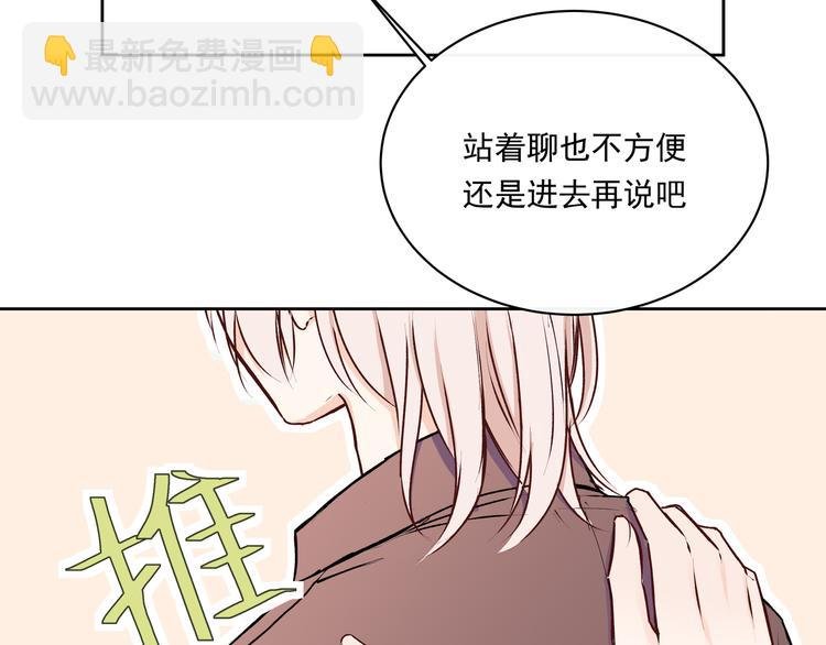 第31话 梦中情人