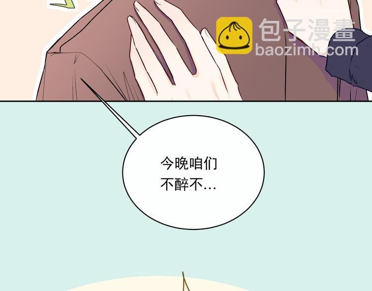 第31话 梦中情人
