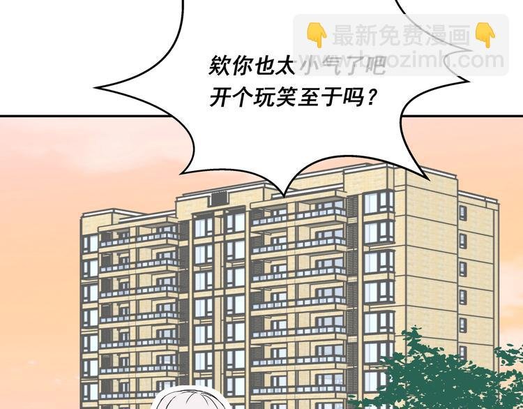 第31话 梦中情人