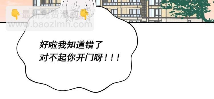 第31话 梦中情人