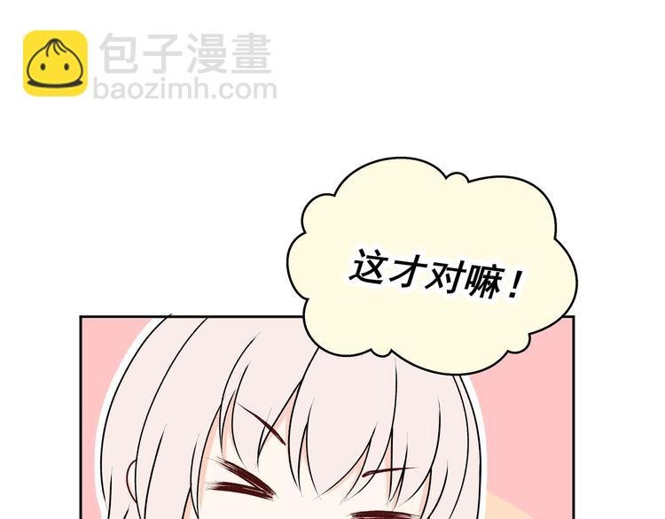 第31话 梦中情人