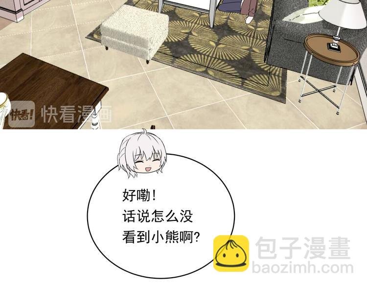 第31话 梦中情人