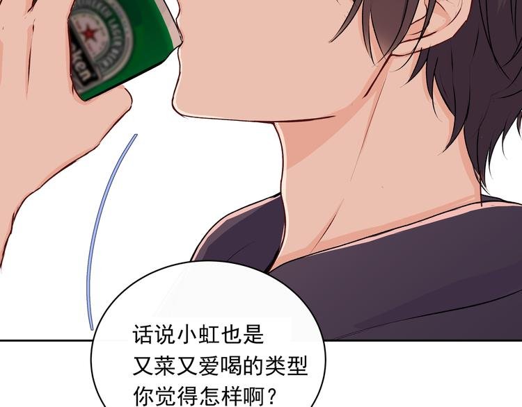 第31话 梦中情人