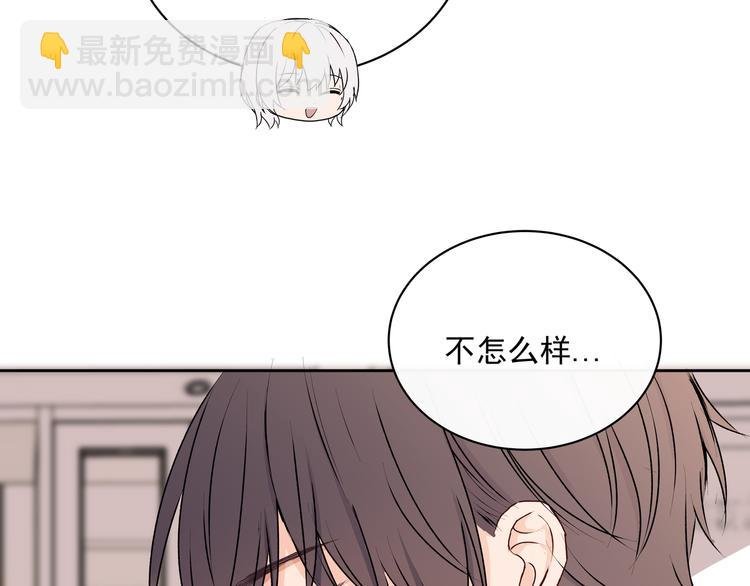 第31话 梦中情人