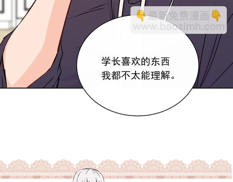 第31话 梦中情人