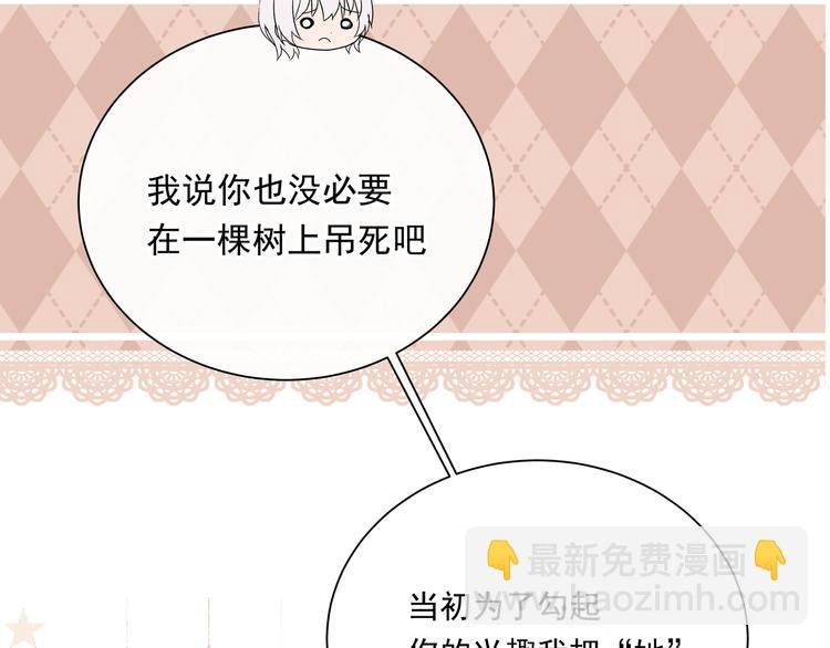 第31话 梦中情人