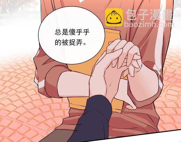 第31话 梦中情人