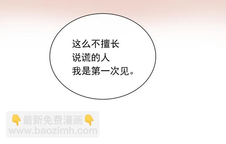 第31话 梦中情人