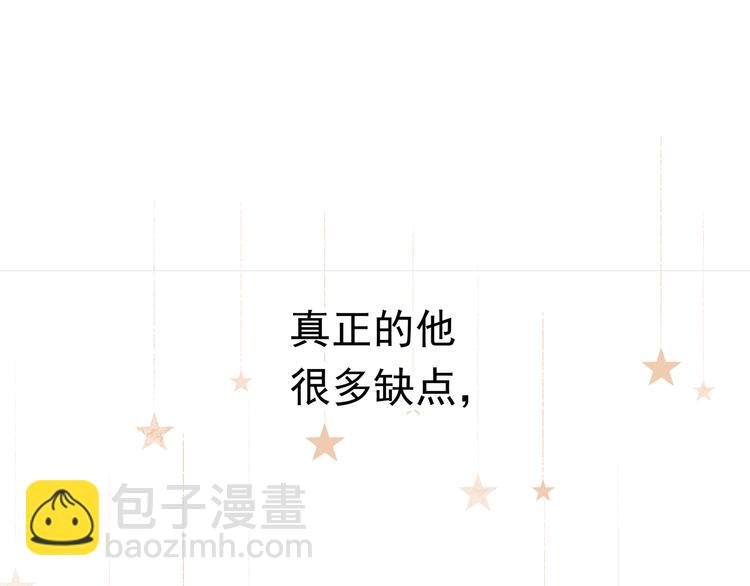 第31话 梦中情人