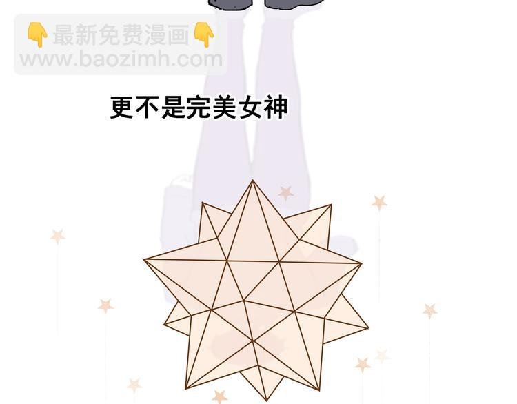 第31话 梦中情人