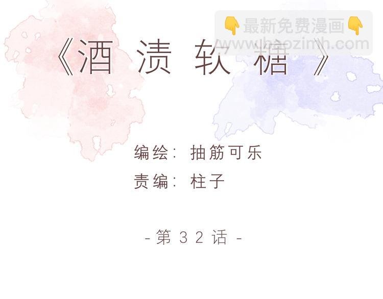 第32话 公主与骑士