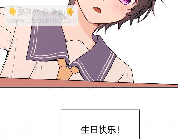 第32话 公主与骑士