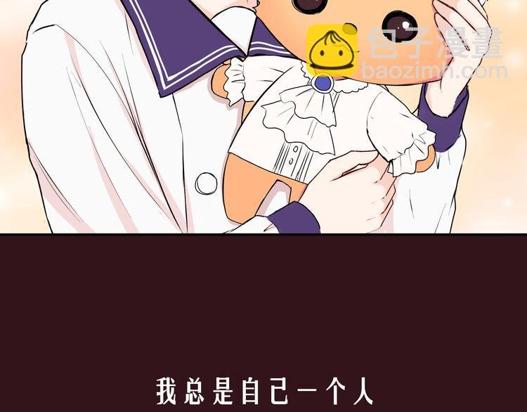 第32话 公主与骑士