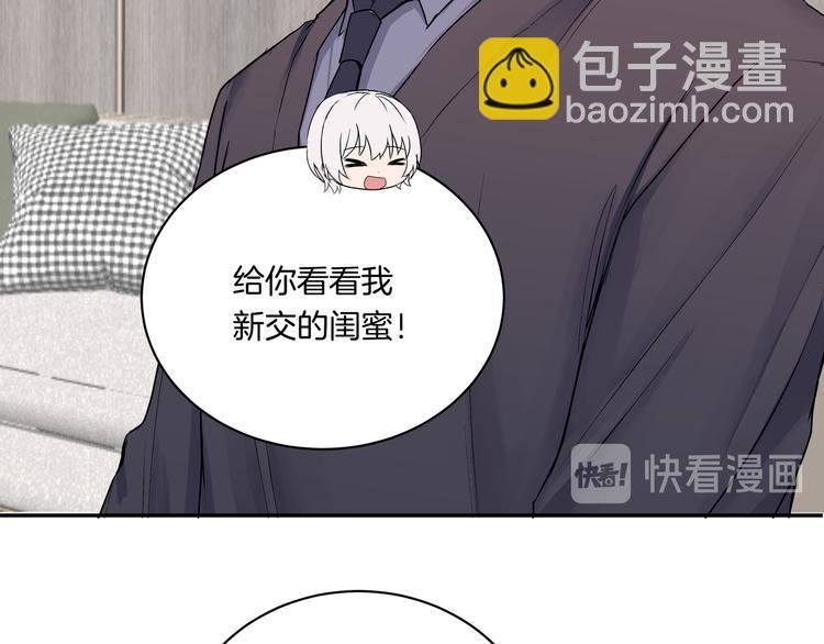 第32话 公主与骑士