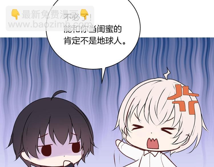 第32话 公主与骑士