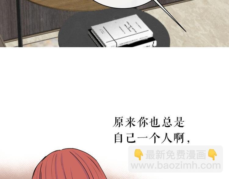 第32话 公主与骑士
