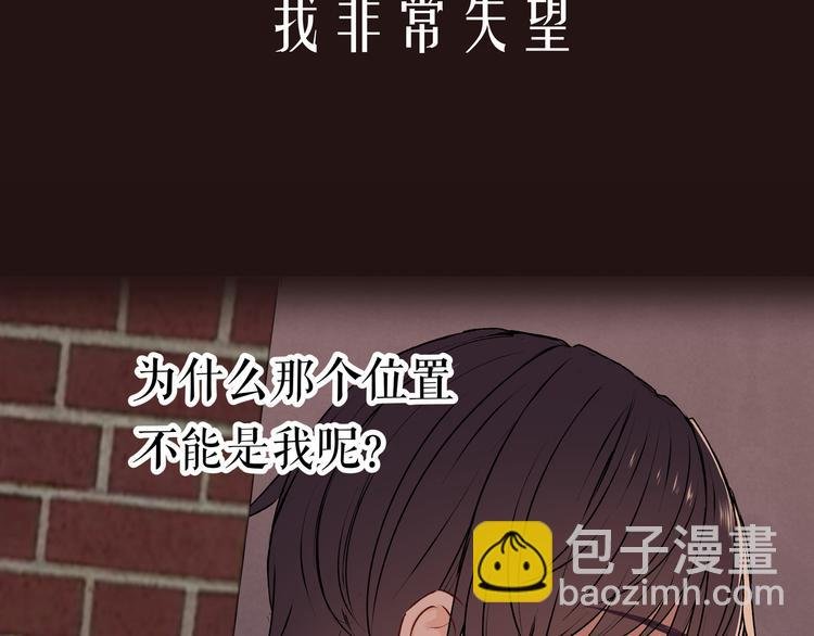 第32话 公主与骑士