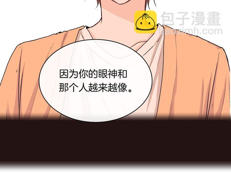 第32话 公主与骑士