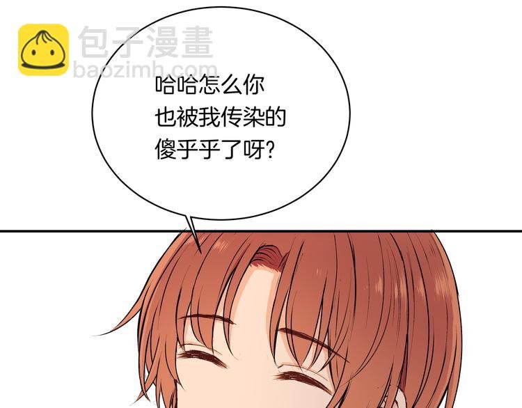 第33话 承诺