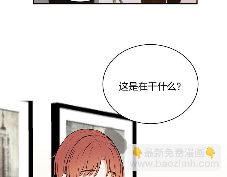 第33话 承诺