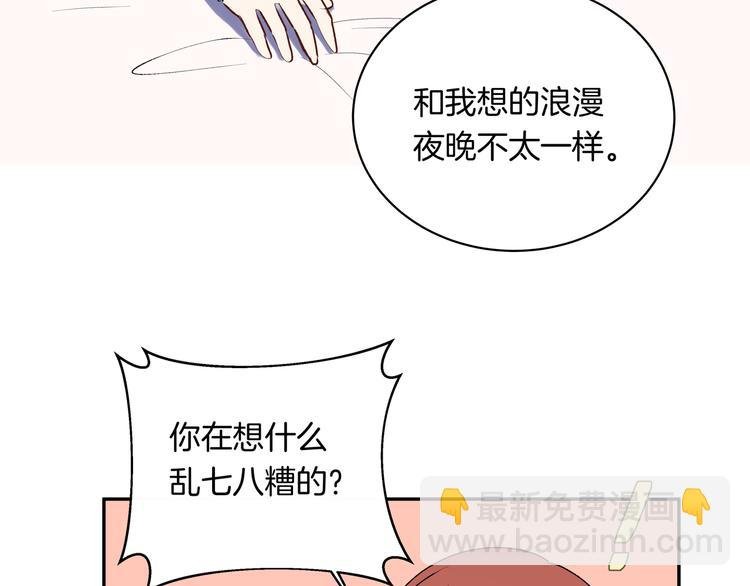 第33话 承诺