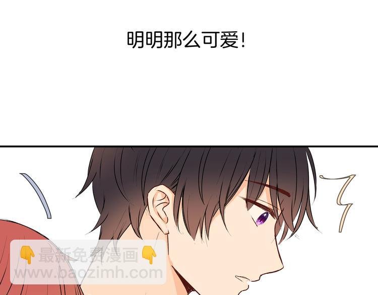 第33话 承诺