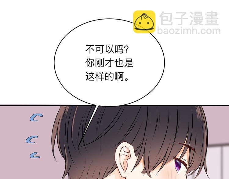 第33话 承诺