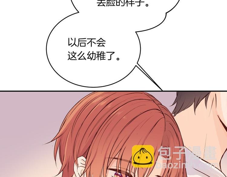 第33话 承诺