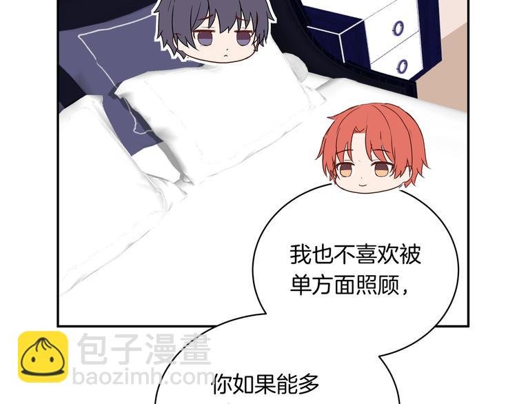 第33话 承诺