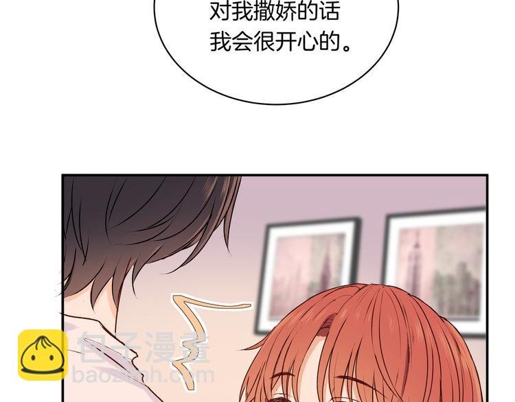 第33话 承诺