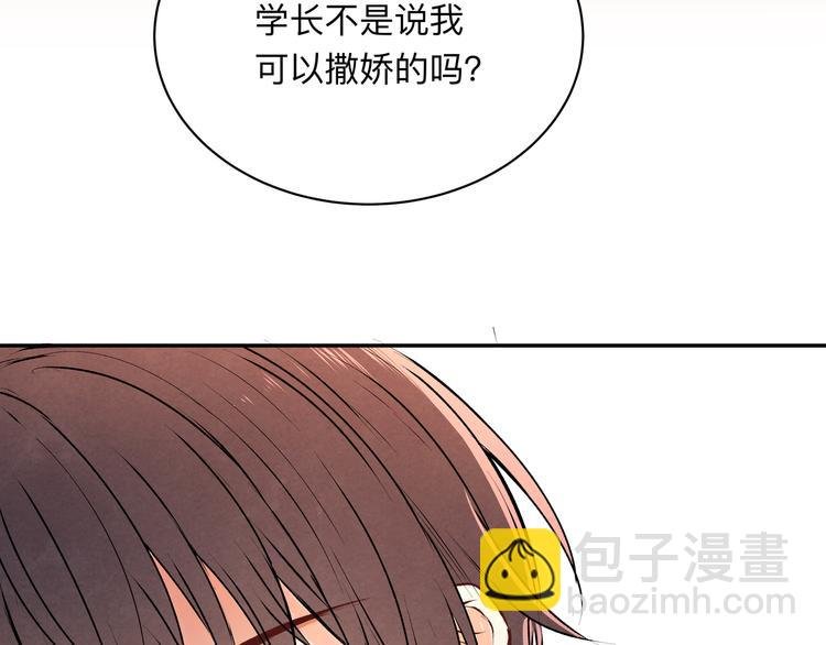 第33话 承诺