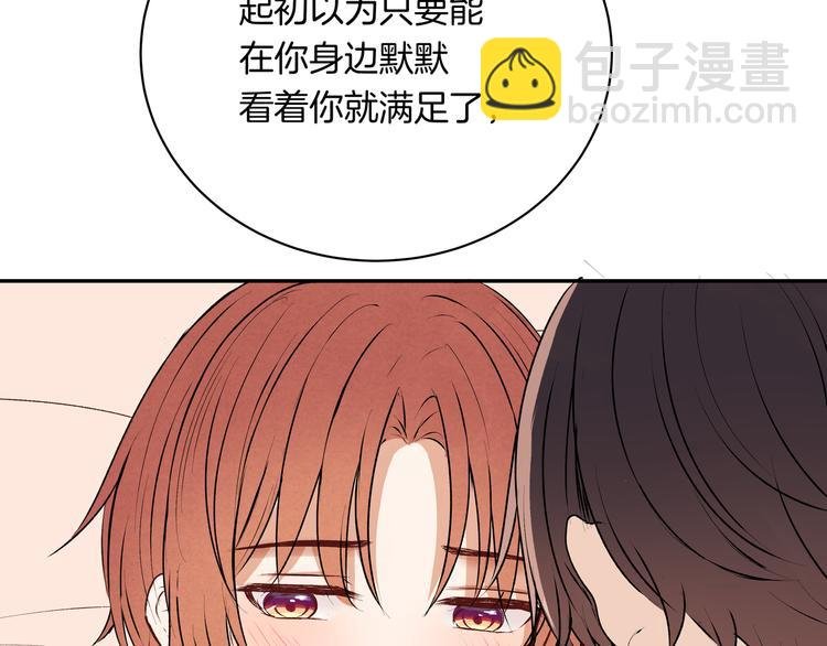 第33话 承诺