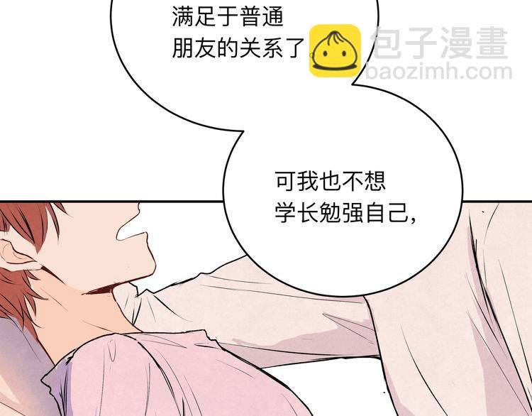 第33话 承诺