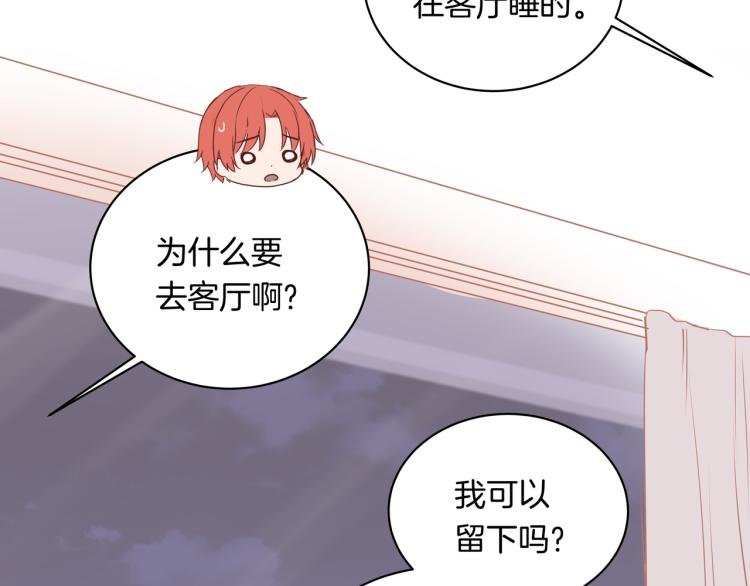第34话 天使